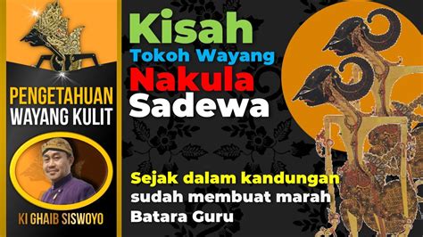 Watake raden nakula  Prabu Puntadewa pun meminjamkannya, karena ia tahu watak Raden Sadewa yang gemar belajar